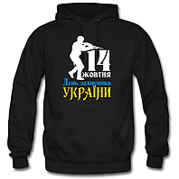 Худі "14 жовтня"