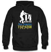 Худи "14 октября"