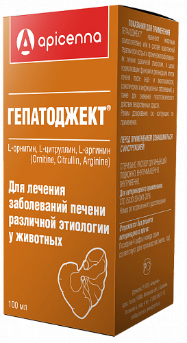 Гепатоджект для лікування захворювань печінки різної етіології у тварин 100мл