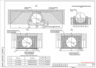 Проектування