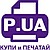 P.ua - КУПИ и ПЕЧАТАЙ@ - Тонер и Зип