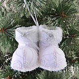 Новорічна підвіска Yes! Fun “Чобітки", біла, h-7 см, фото 2
