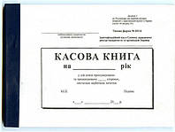 Кассовая книга А5