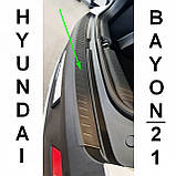 Захисна накладка на задній бампер для Hyundai Bayon 2021+, фото 3