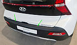Захисна накладка на задній бампер для Hyundai Bayon 2021+, фото 5