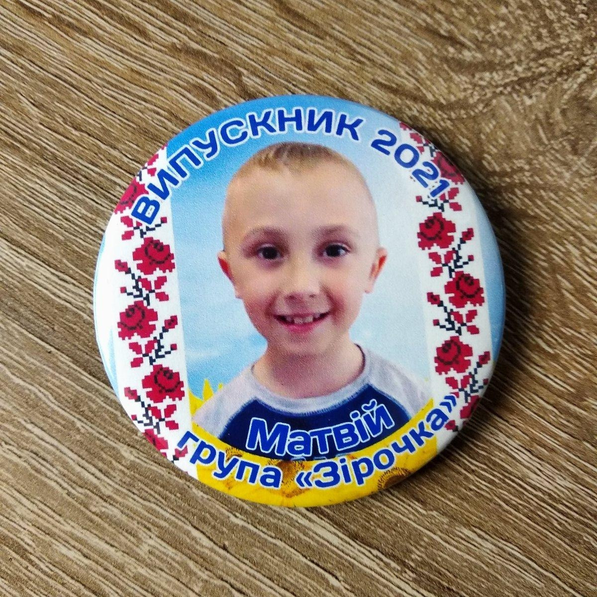 Значок Випускник "Вишиванка"