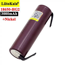 Акумулятор 18650 LitoKala HG2 3000 mAh 3.7 V, імпульсний струм 20 А, з контактами