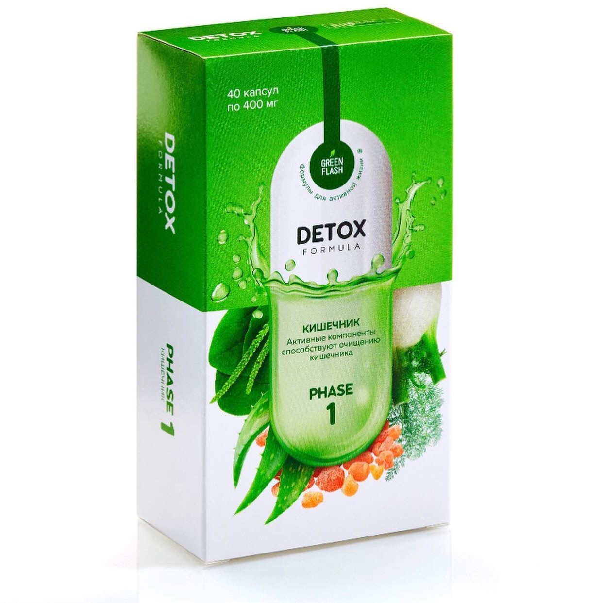Дренуючий напій DrainEffect Green NL ,Detox Colon очищення кишечника ...
