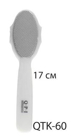 Тертка для п'ят (17 см) QTK-60