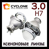 Біксенонові лінзи H7 HELLA 3 дюйми CYCLONE BL-3.0" H7