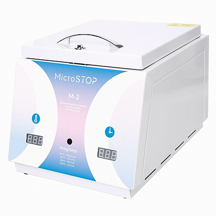Сухожеровий стерилізатор MICROSTOP М-2 RAINBOW, фото 1