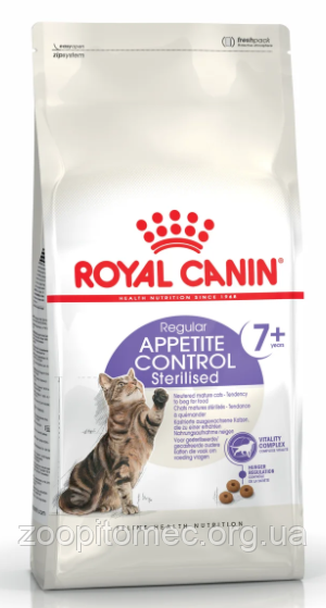 Royal Canin (Роял Канін) Sterilised Appetite Control 7+ корм для стерилізованих кішок схильних до выпрашиванию їжі старше 7 років,