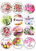 Вафельна картинка на капкейки 8 Березня 6,5 см