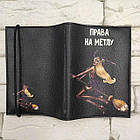 Автохолдер Відьма екошкіра, фото 3