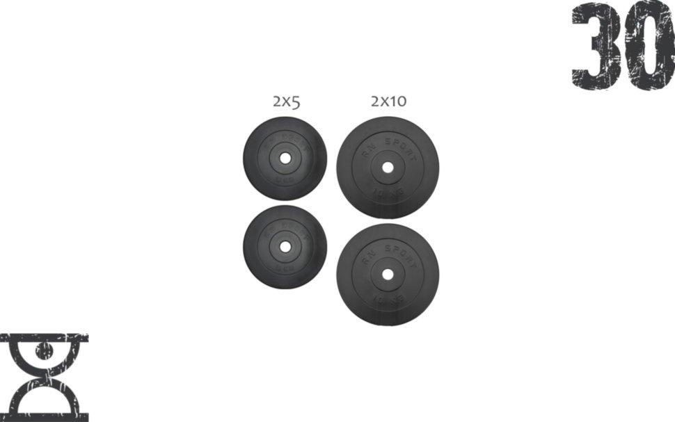 30 кг (2x5 і 2x10) дисків, покритих пластиком (31 мм)