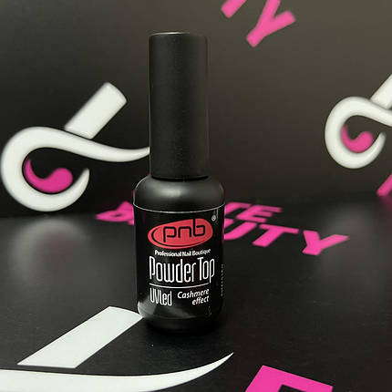 Топ для гель-лаку матовий PNB UVLED Powder Top 8 мл, фото 1