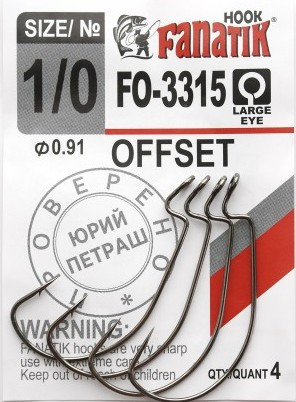 Офсетний гачок FANATIK FO-3315 OFFSET