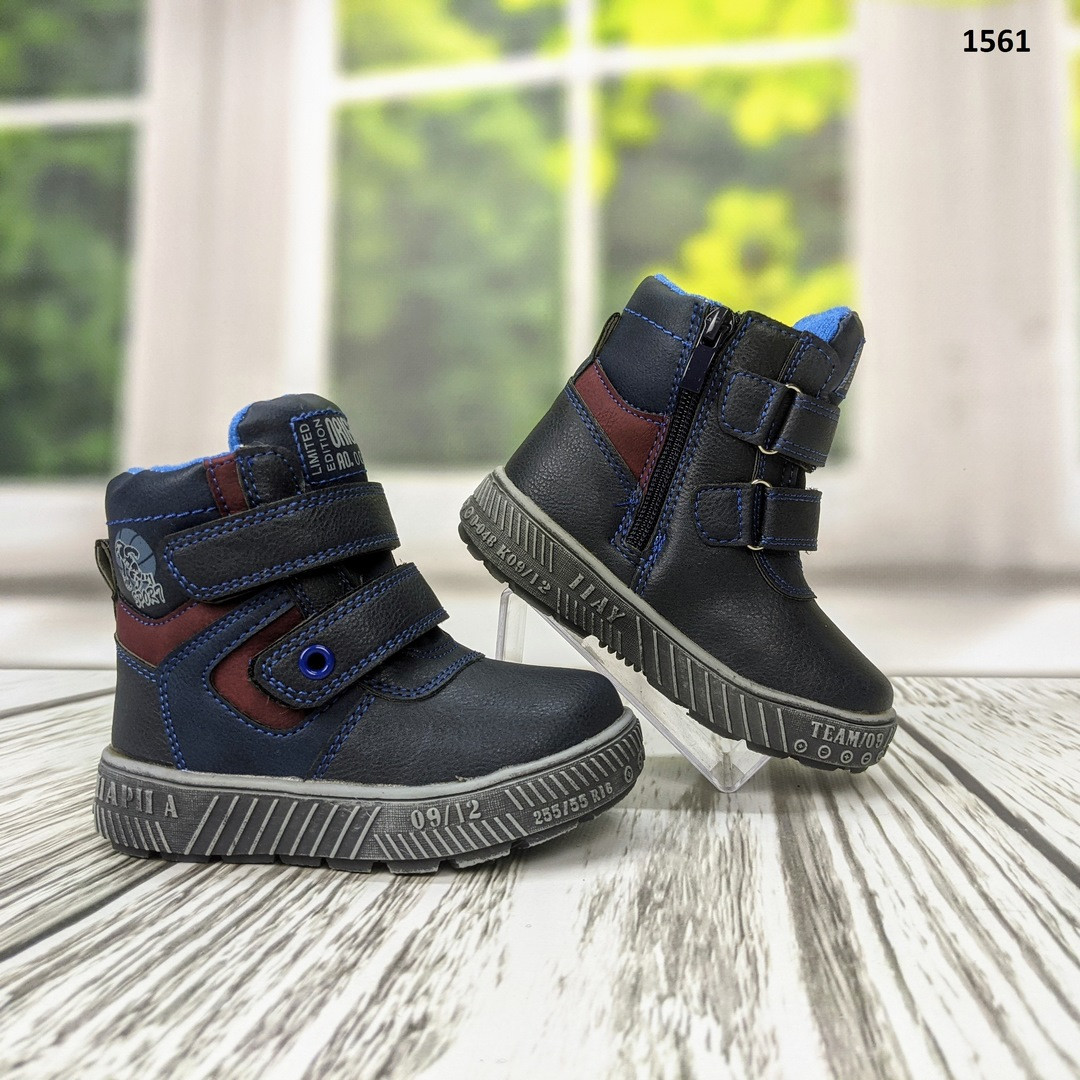 Черевики зимові дитячі для хлопчика сині Kimboo 23-28 розміри, фото 1