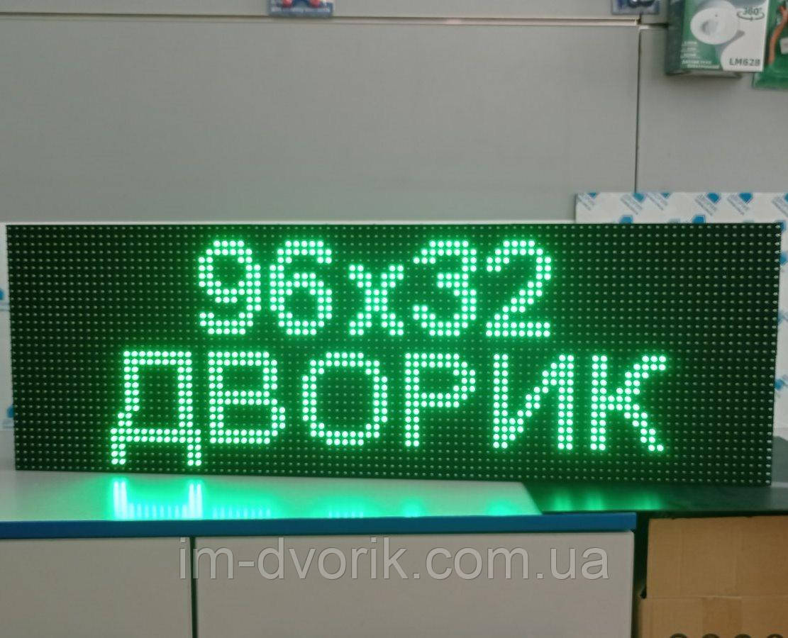 Світлодіодний екран 960x320 мм Р10 зелений IP65 Wi-Fi DIP від Dvorik Led