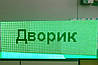 Світлодіодний екран 960x320 мм Р10 зелений IP65 Wi-Fi DIP від Dvorik Led, фото 5