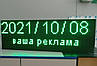 Світлодіодний екран 960x320 мм Р10 зелений IP65 Wi-Fi DIP від Dvorik Led, фото 4