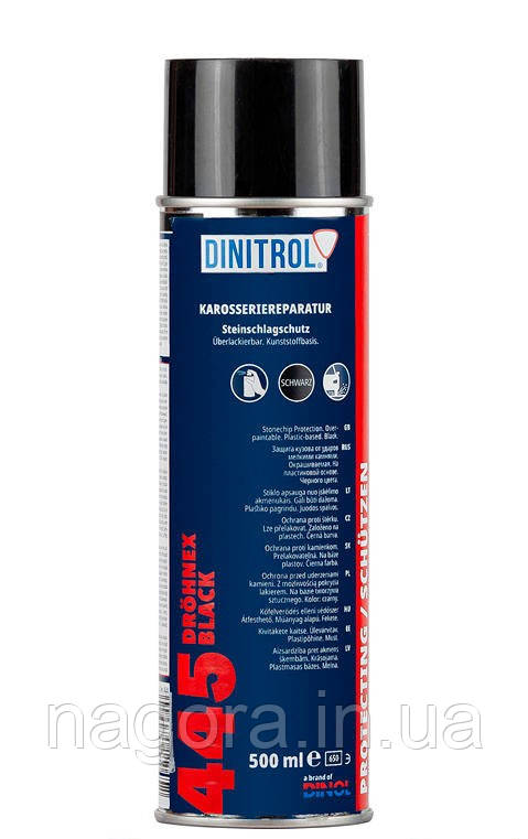 Dinitrol 445 (500 мл, аерозоль) Антигравій чорний забарвлюваний