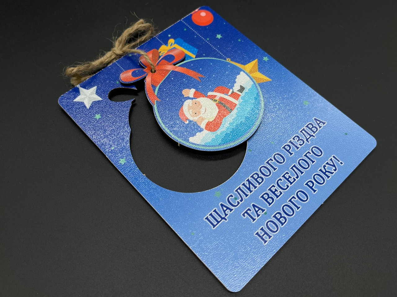 Подарункові планшетки з іграшкою на ялинку. 12х14см, фото 1