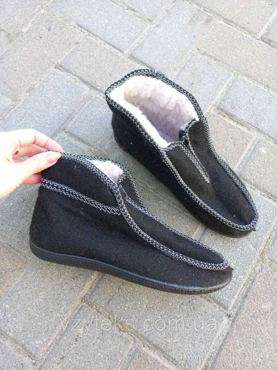 Дедуши чоловічі зимові Україна, фото 1