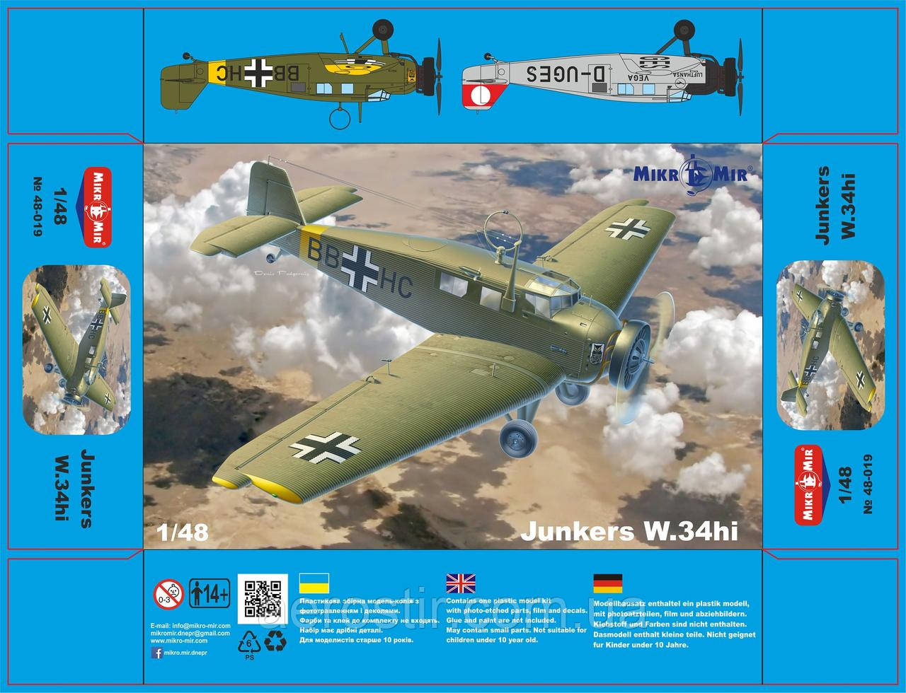 Junkers W.34hi 1/48 МікроМІР 48019