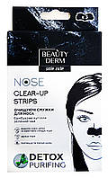 Очищающие полоски для носа BeautyDerm Nose Clear-UpStrips Detox Purifing Бамбуковый уголь и Зеленый чай - 3шт.