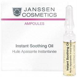 JANSSEN Instant Soothing Oil - Заспокійливий масло-рідина, 7*2мл