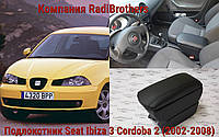 Автомобильный подлокотник на Seat Cordoba 2Ibiza 3 Сеат Кордоба 2 Ибица 3