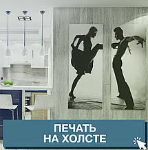 Друк на полотні, фото 3