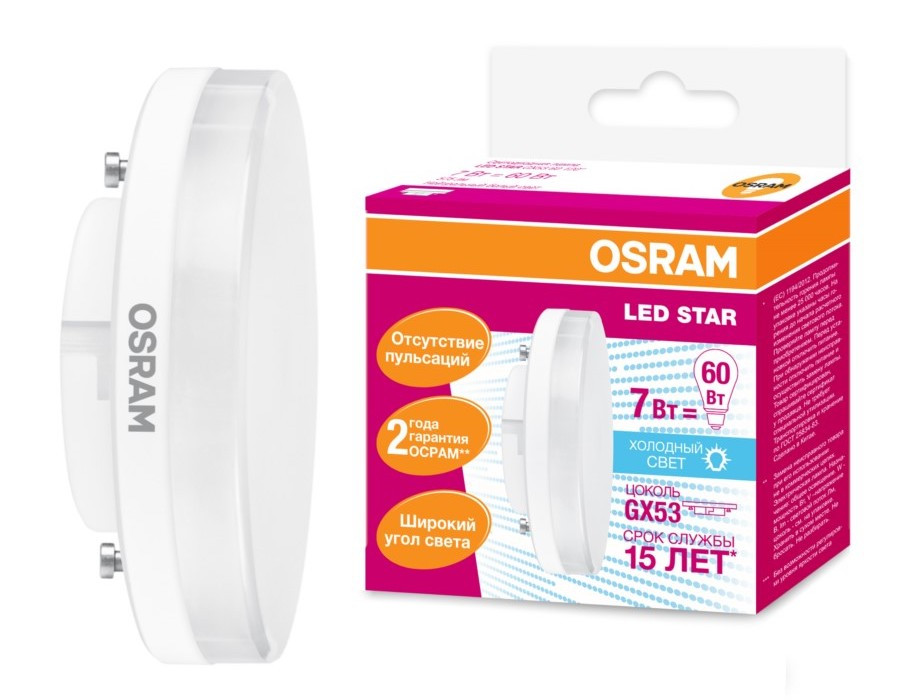 Лампа світлодіодна OSRAM LED STAR GX53 7W=60W 4000K 220V (4058075106666)