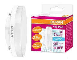 Лампа світлодіодна OSRAM LED STAR GX53 7W=60W 4000K 220V (4058075106666)