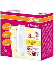 Лампа світлодіодна OSRAM LED STAR GX53 8W=75W 2700K 220V (4058075210929)