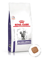Royal Canin Mature Consult — корм для котів і кішок віком від 7 років 1,5 кг