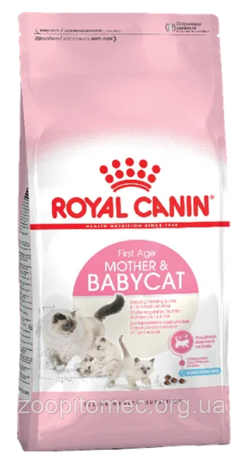Royal Canin (Роял Канін) MOTHER BABYCAT для кошенят до 4 місяців (для вагітних і годуючих кішок) 4 кг