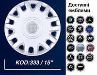 Колпаки для колес SJS 333 (SKS) R15 "