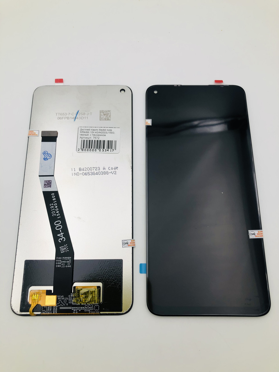 Дисплей Xiaomi RedMi Note 9/RedMi 10X 4G/M2003J15SG, черный, с тачскрином