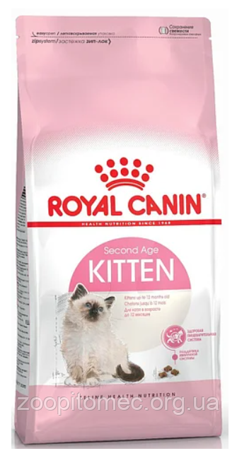 Royal Canin (Роял Канін) KITTEN корм для кошенят до 12 місяців, 2кг, фото 1