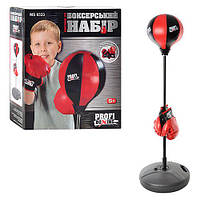 Набор для бокса Profi Boxing MS 0333 | Перчатки и груша на регулируемой стойке 90-130 см