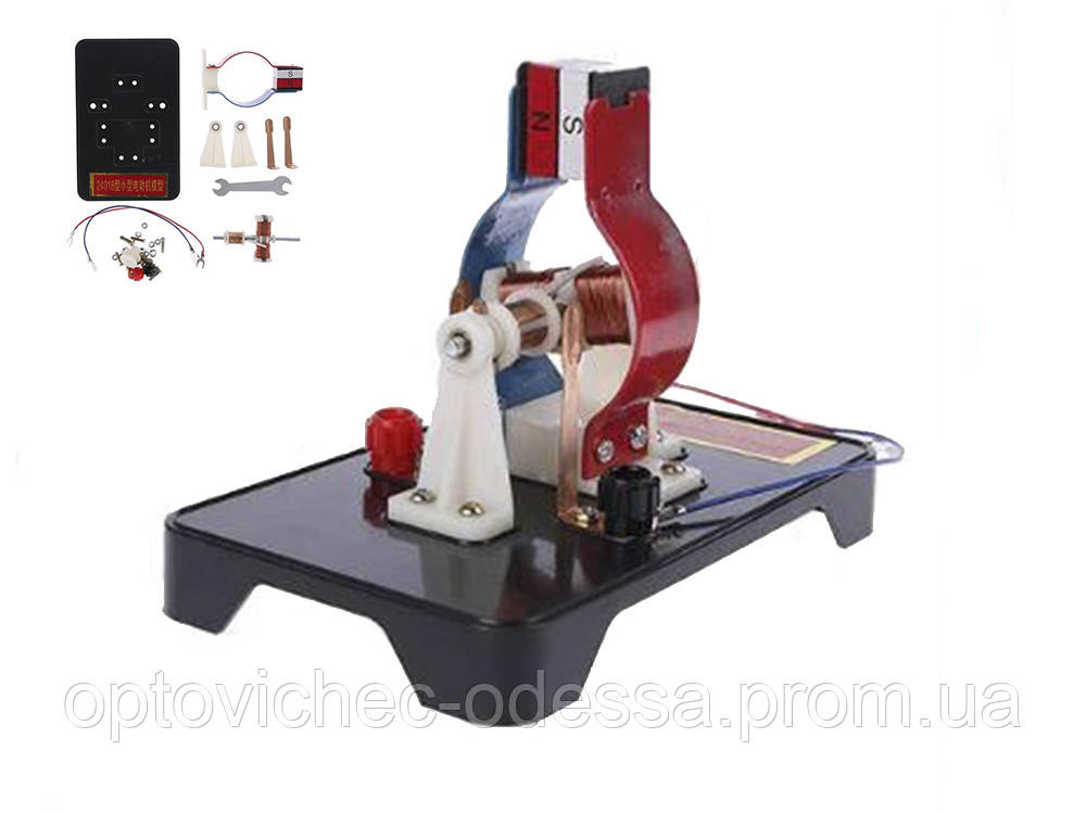 Набір для зборки електричної моделі двигуна постійного струму для дітей DIY фізика в дії Хіт продажу!