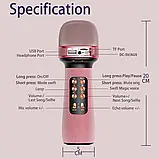 Караоке мікрофон Wster WS-898 Оригінал (USB, microSD, AUX, FM радіо, Bluetooth 5.0) — Рожевий, фото 5