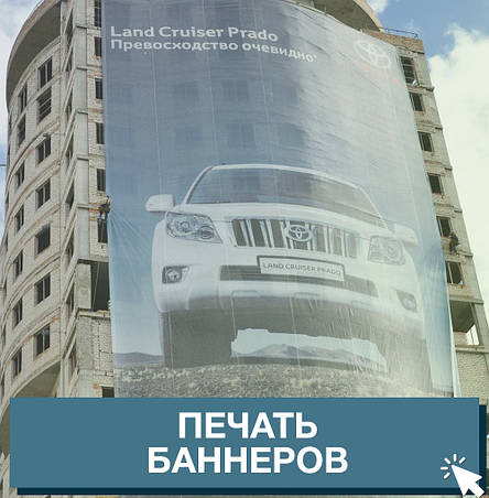Друк банерів, фото 2
