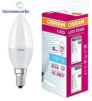 Лампочка свічка Osram LED STAR B35 8-75w Е14 4000К 806Lm(4058075210714)