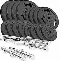 Набір STRONG 96 кг із прямим W-подібним і гантельними грифами для домашніх тренувань і силових вправ