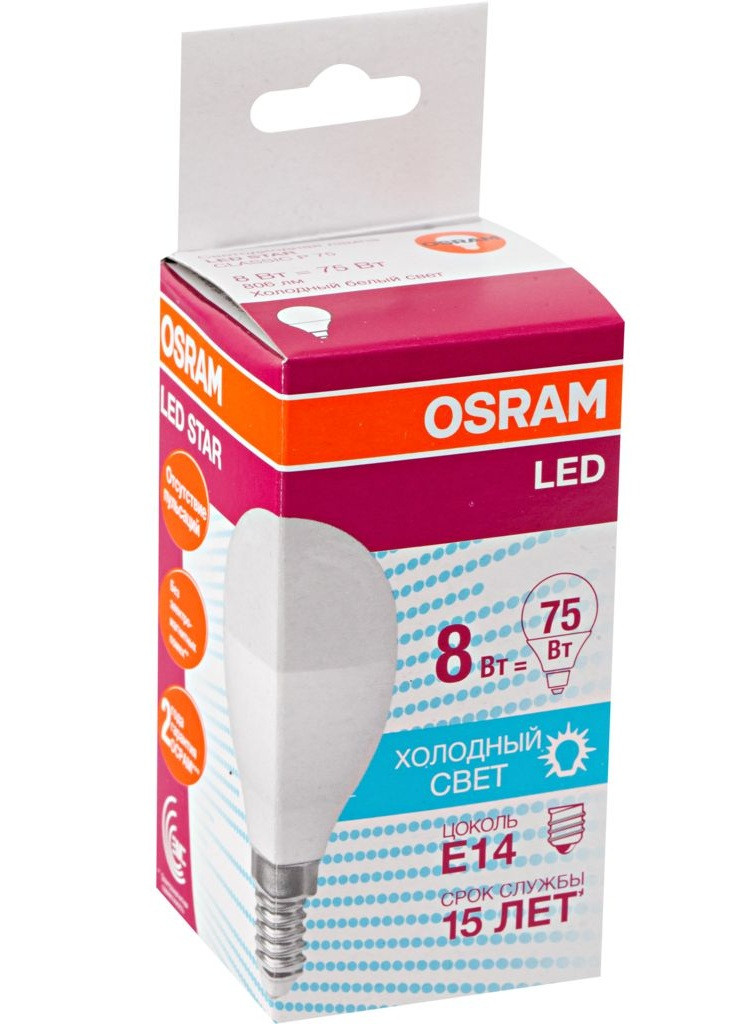 Лампа світлодіодна кулька OSRAM LED STAR E14 8-75W 4000K 220V P45 (4058075210837)