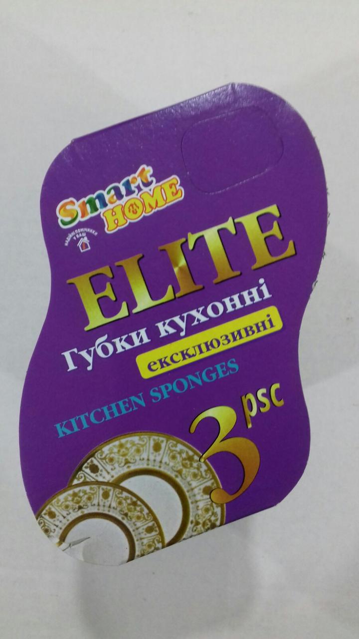 Губки кухонні пористі Smart Home ELITE 3шт