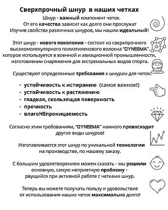 Чотки з Родонітом 33 намистини d 10мм, фото 2